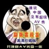 最快开奖网澳门开奖结果查询直播
